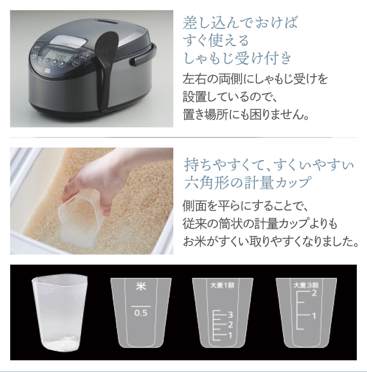 タイガー IHジャー炊飯器 5.5合炊き 炊きたて JPW-X100 HD ダークグレー 日本製 同梱不可 | 炊きたて | 10