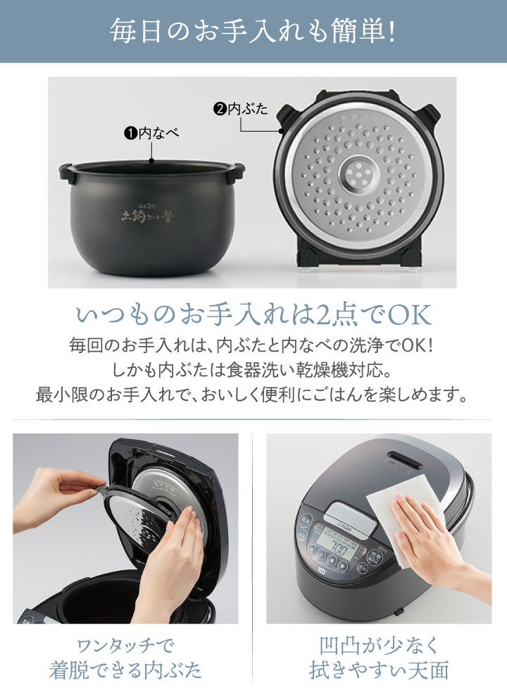 タイガー IHジャー炊飯器 5.5合炊き 炊きたて JPW-X100 HD ダークグレー 日本製 同梱不可 | 炊きたて | 11