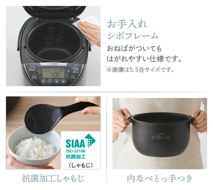 タイガー IHジャー炊飯器 5.5合炊き 炊きたて JPW-X100 HD ダークグレー 日本製 同梱不可 | 炊きたて | 12