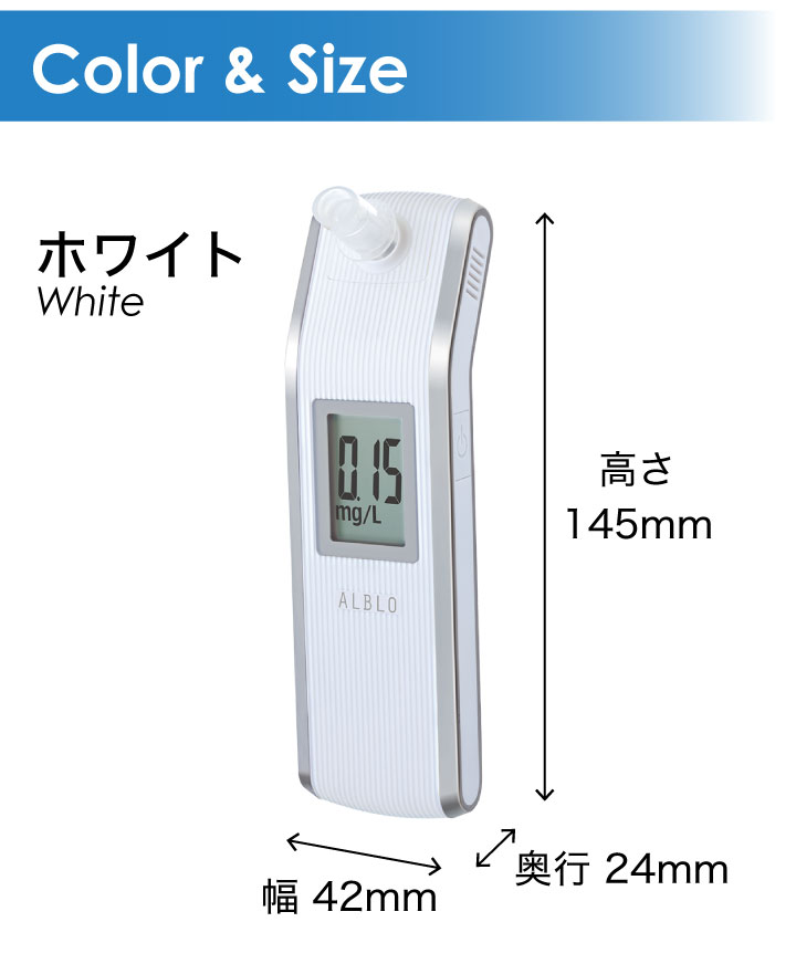 タニタ　アルコールセンサープロフェショナル　HC-211-WH　ホワイト　アルコールチェッカー｜kurashiya｜11