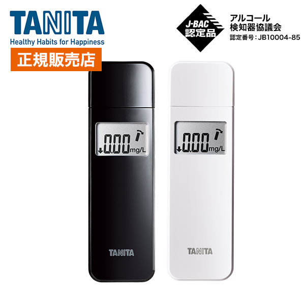 TANITA（タニタ） アルコールチェッカー EA-110 : くらし屋 Yahoo