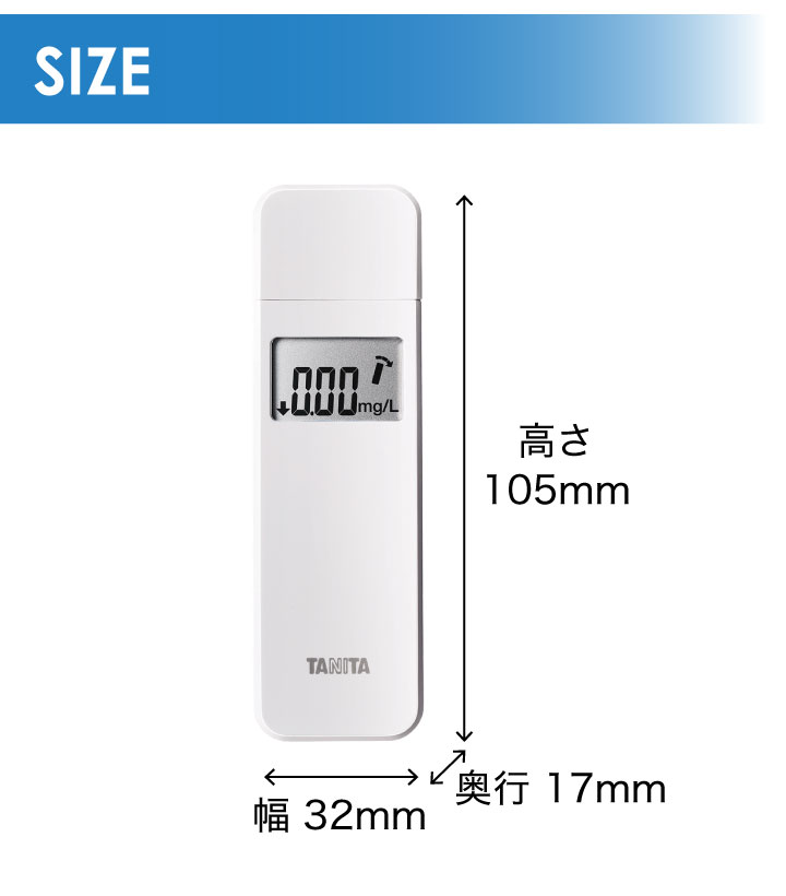 タニタ アルコールチェッカー EA-100 アルコールセンサー アルコール検知器 酒 アルコール検査 検知器 携帯用