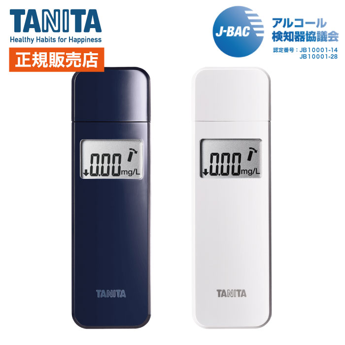 タニタ アルコールセンサー HC-211 WH + 交換センサー(箱なし) HC-211S 