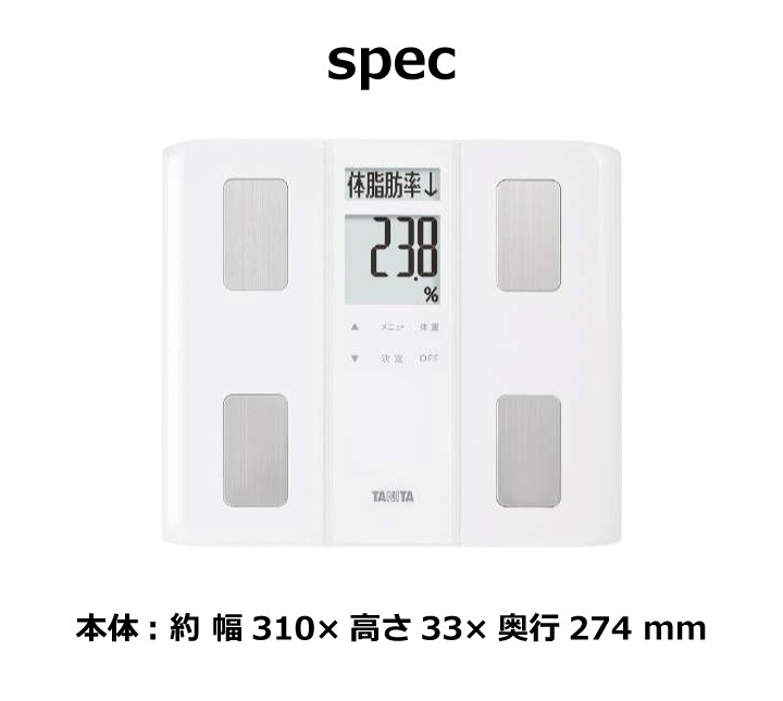 TANITA（タニタ） 体組成計 BC-331 WH ホワイト 体重計 : くらし屋