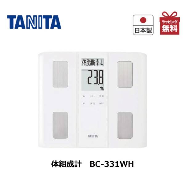 タニタ 体組成計 BC-331 WH ホワイト 体重計 : 028-9731200