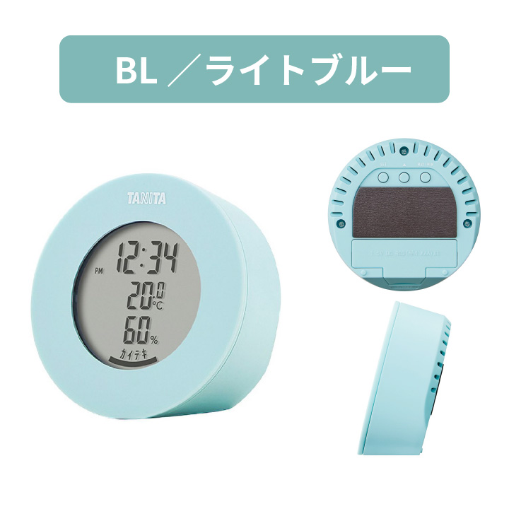 タニタ デジタル温湿度計 TT-585｜kurashiya｜04