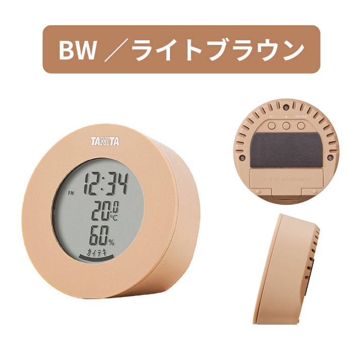 タニタ デジタル温湿度計 TT-585｜kurashiya｜05