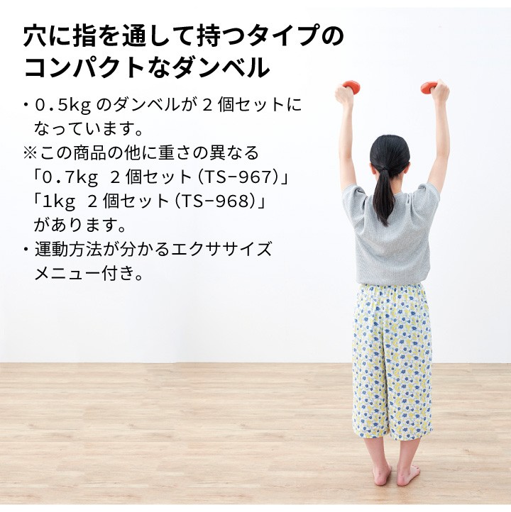 ギフ_包装 TANITA TS-957-GR グリーン タニタサイズ リングダンベル 0.7kg riosmauricio.com ギフ_包装 TANITA TS-957-GR グリーン タニタサイズ リングダンベル 0.7kg riosmauricio.com