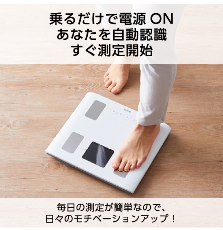 TANITA（タニタ） 体組成計 BC-332L-WH ホワイト : くらし屋 Yahoo