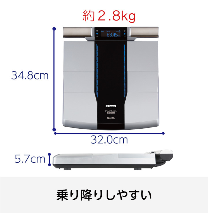 低価格の低価格のタニタ 左右部位別体組成計 インナースキャンデュアル