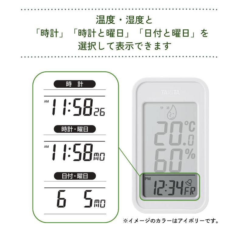 タニタ デジタル温湿度計 ブルーグレー TT-589-BL TANITA 温湿度計｜kurashiya｜04