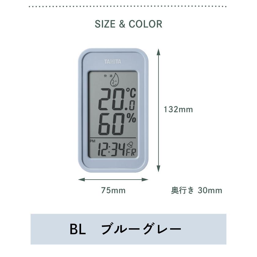 タニタ デジタル温湿度計 ブルーグレー TT-589-BL TANITA 温湿度計｜kurashiya｜08