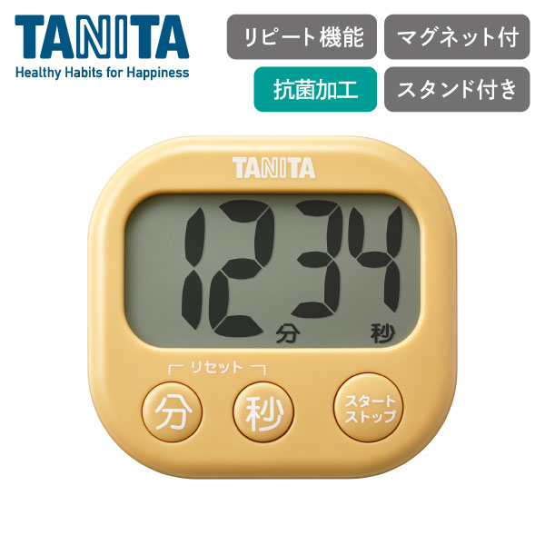タニタ 抗菌 でか見えタイマー マスタードイエロー TD-429-YL TANITA キッチンタイマー｜kurashiya