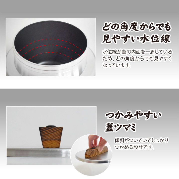 ウルシヤマ金属工業 期間限定 ふきんプレゼント中 釜炊き三昧 極 3合