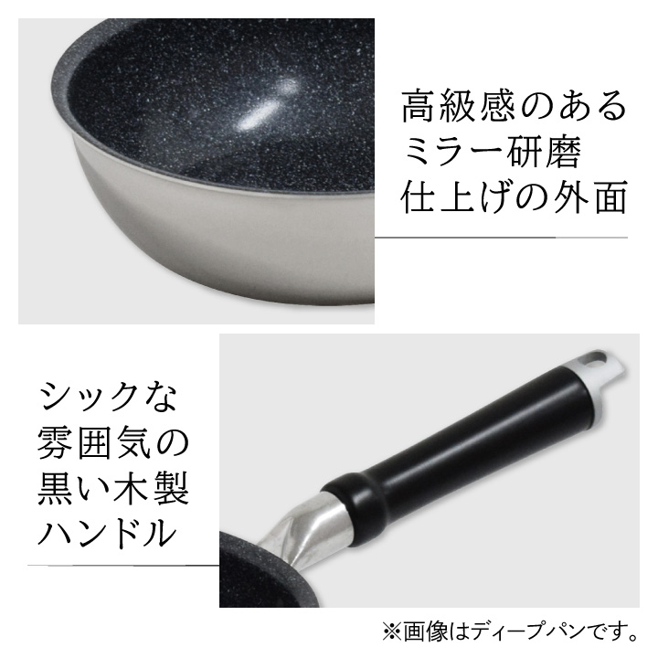 ウルシヤマ金属工業 期間限定 ふきんプレゼント中 セラブル ディープ