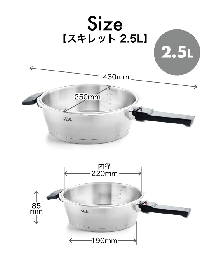 新品 フィスラー ビタビットプレミアム6l 622-412-06-070 楽天市場】【公式】 フィスラー 圧力鍋 ビタビット プレミアム 6.0 L
