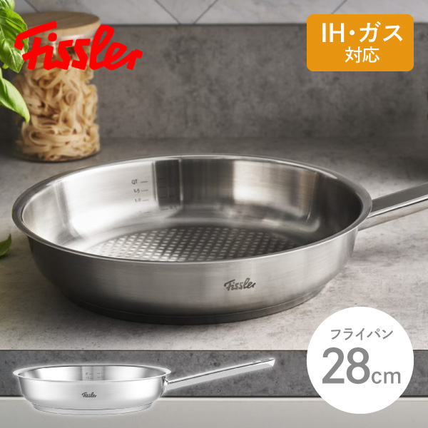 旧型レアFisslerプロコレクション フライパン＆フライパンカバー 28cm