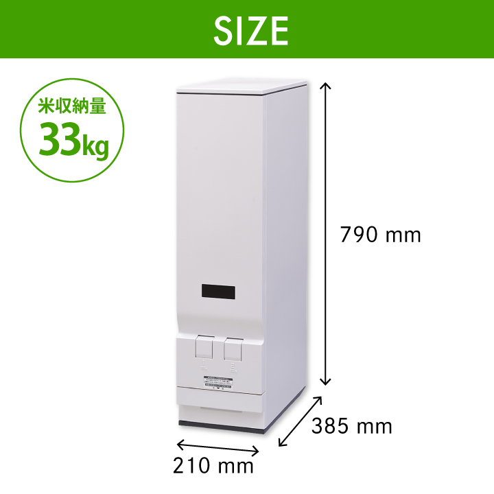米びつ　30kg容量　美品 dショッピング |米びつ 30kg キャスター付き オバケツ OBAKETSU