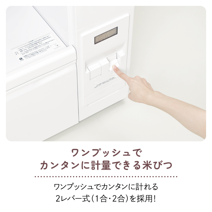 爆買 米びつ付きレンジ台 SK-506W エムケー精工 同梱不可 : くらし屋