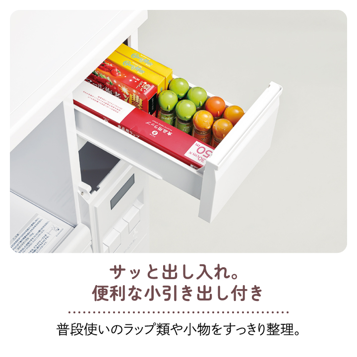 米びつ付きレンジ台 SK-506W エムケー精工 同梱不可 : くらし屋 Yahoo