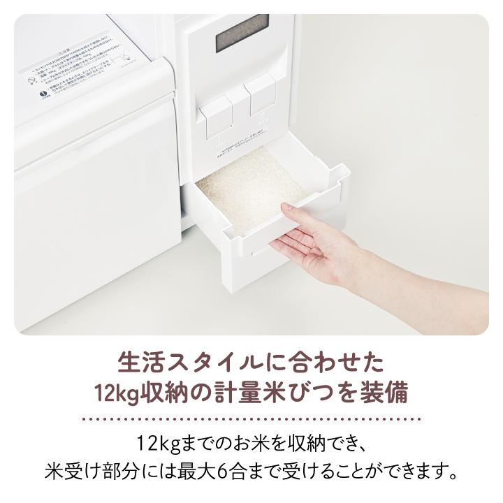 エムケー精工 キッチン収納庫 米びつ付 SK-106 白 rakudenmart_kls106w