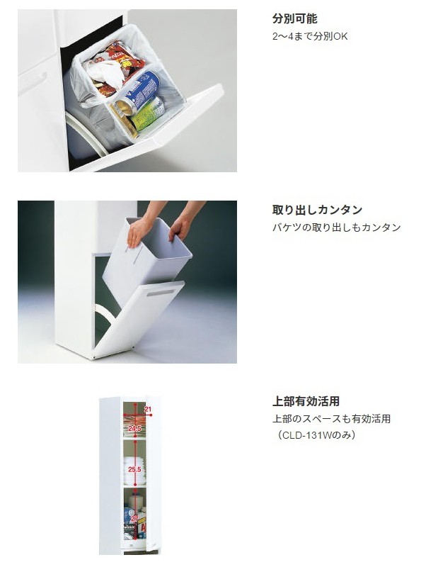MK精工クリーンペールTWIN (ダストボックス) 【送料無料】 CLD-131W