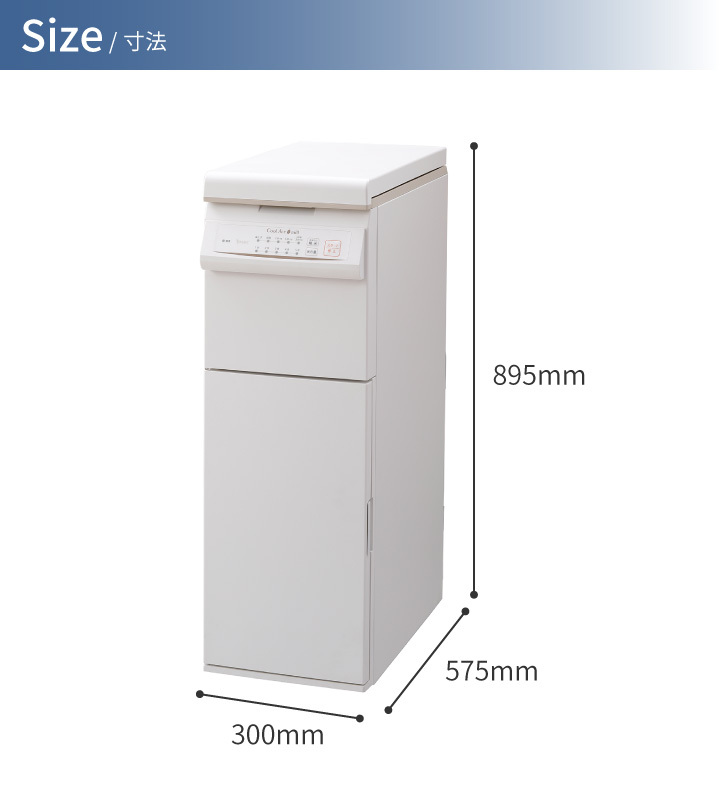 エムケー精工 保冷精米機 クールエース ミル PHK-120W 玄米容量
