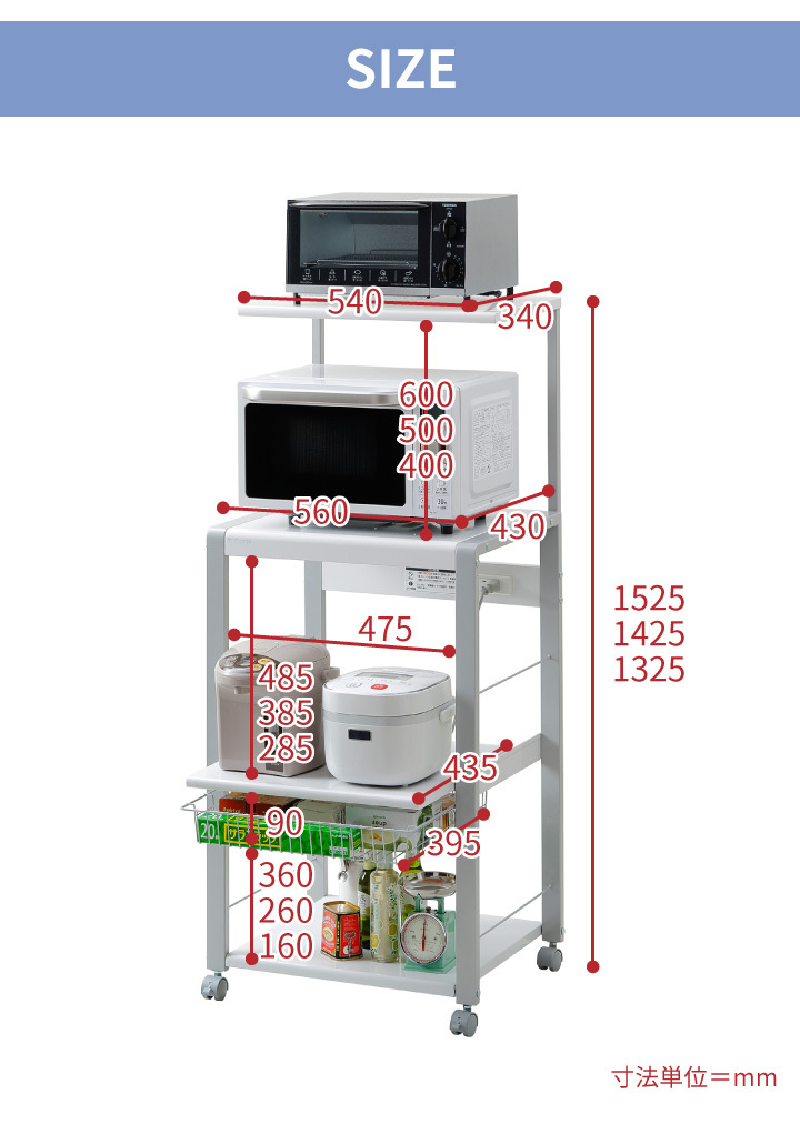 オープンラック 3段タイプ ハイタイプ ORH-201W :040-9731900:くらし屋