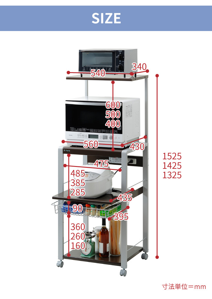 オープンラック 3段タイプ ハイタイプ ORH-201T :040-9732000:くらし屋