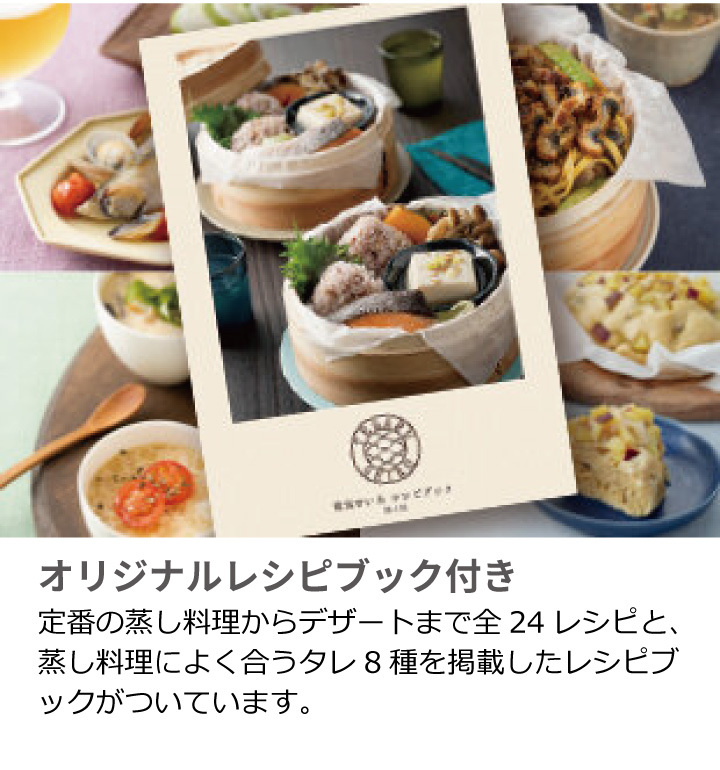 エムケー精工 2年保証 電気せいろ TEGARU=SEIRO EM-185W エムケー精工 2年保証 電気せいろ TEGARU=SEIRO EM-185W