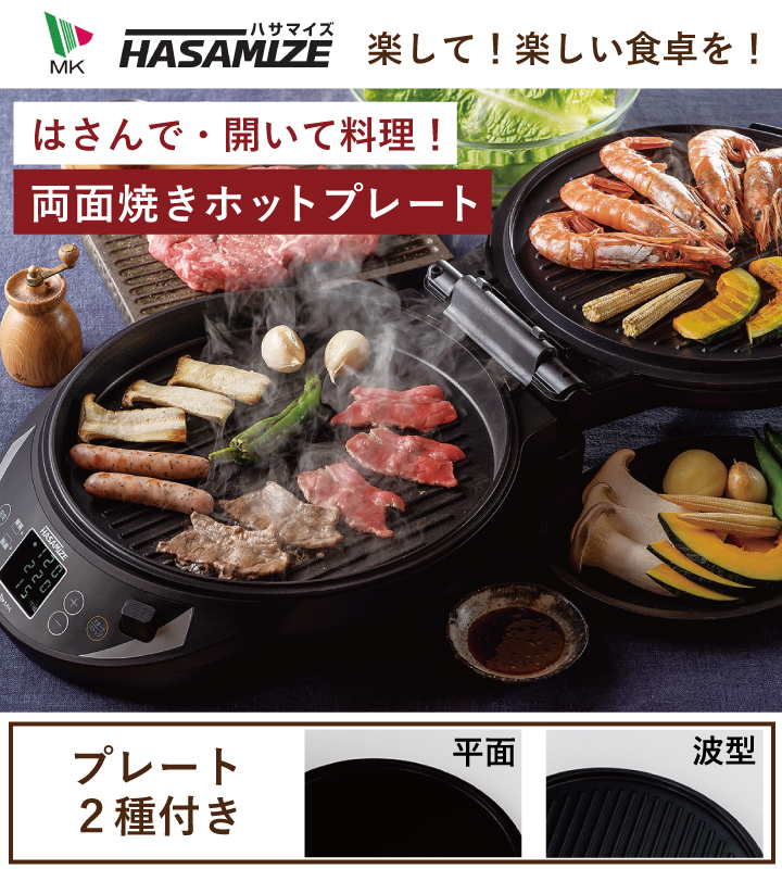 ホットプレート ソーセージ焼き器 - 食器