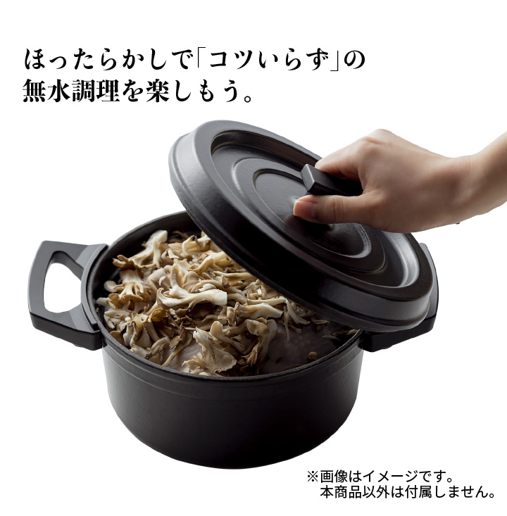 エムケー精工 水無し電気鍋 コツイラズ 無水調理鍋 エムケー精工 水無し電気鍋 KOTSUIRAZU コツイラズ TK-M020K 同梱不可