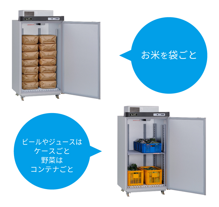 新入荷 保冷庫 3袋 玄米30kg タイプ 低温貯蔵庫 まるごとどんと MC-252S-W エムケー精工