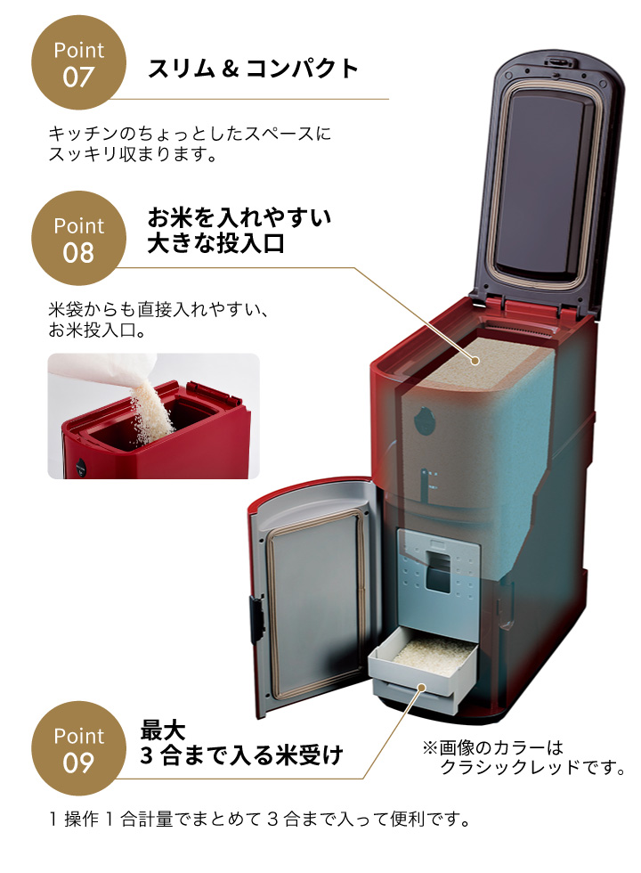 ライスクール 小型 保冷米びつ 11kg HRC-10SR エムケー精工 クラシック