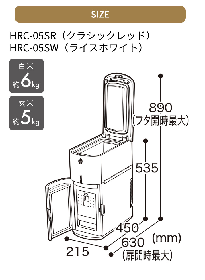 ライスクール 小型 保冷米びつ 6kg HRC-05SR エムケー精工 クラシックレッド 同梱不可｜kurashiya｜10