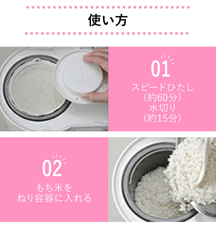 今なら2年保証付き 家庭用餅つき機 ミニもっち エムケー精工 RM-05MN 同梱不可 : 040-98225 : くらし屋  Yahoo!ショッピング店 - 通販 - Yahoo!ショッピング