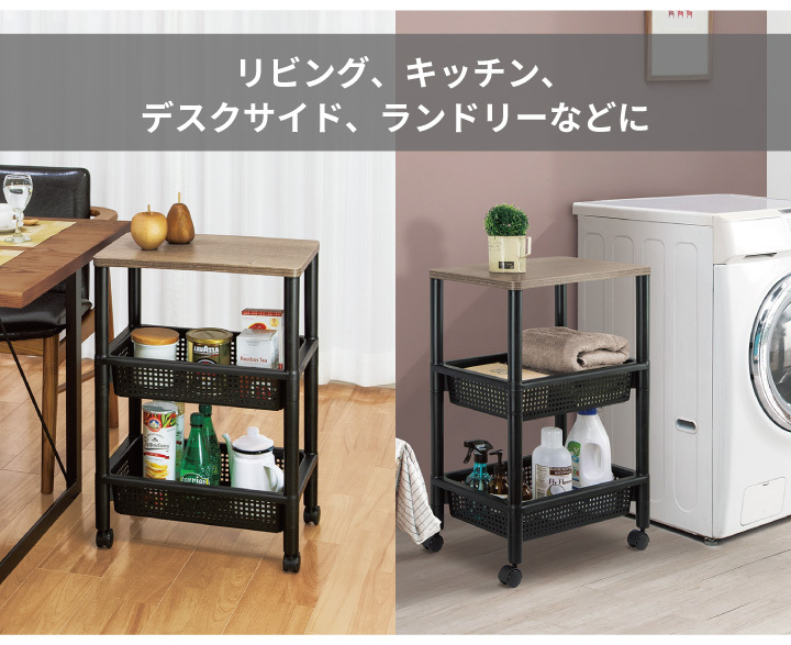 ウッドスタイルワゴン BK F49001 不動技研 :053-9708800:くらし屋 店 通販  