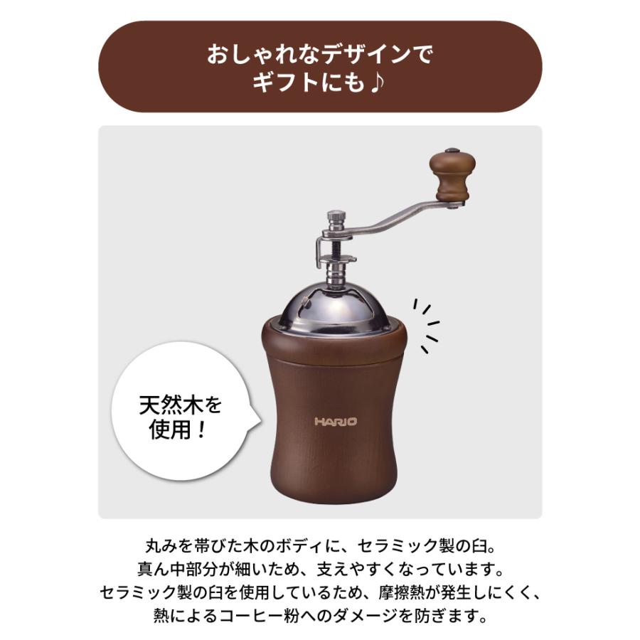 コーヒーミル・ドーム MCD-2 HARIO｜kurashiya｜02
