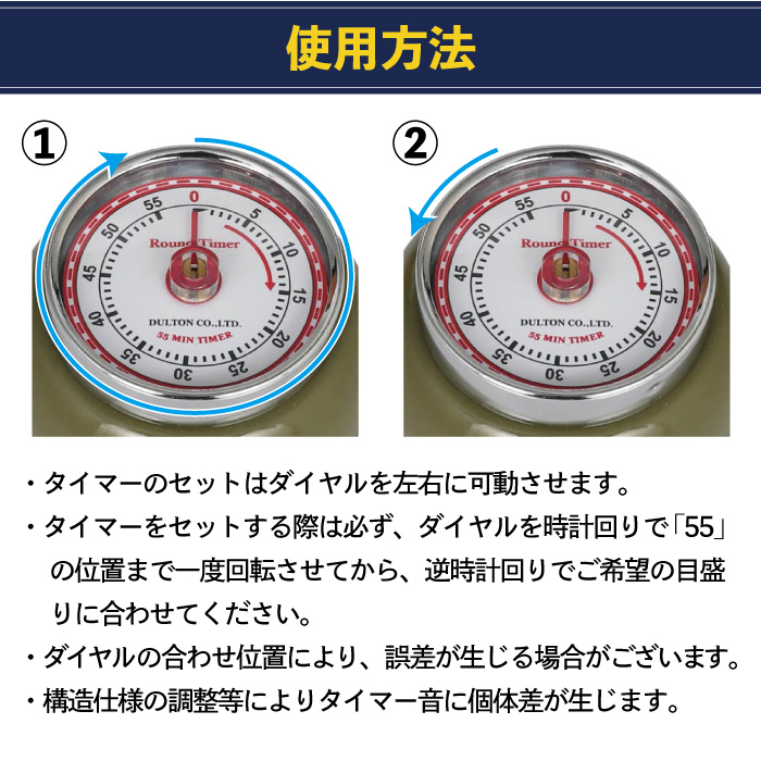 DULTON ダルトン キッチンタイマー ウィズ マグネット オリーブ OLIVE DRAB 100-189OV カラーキッチンタイマー コンパクト アナログ｜kurashiya｜04