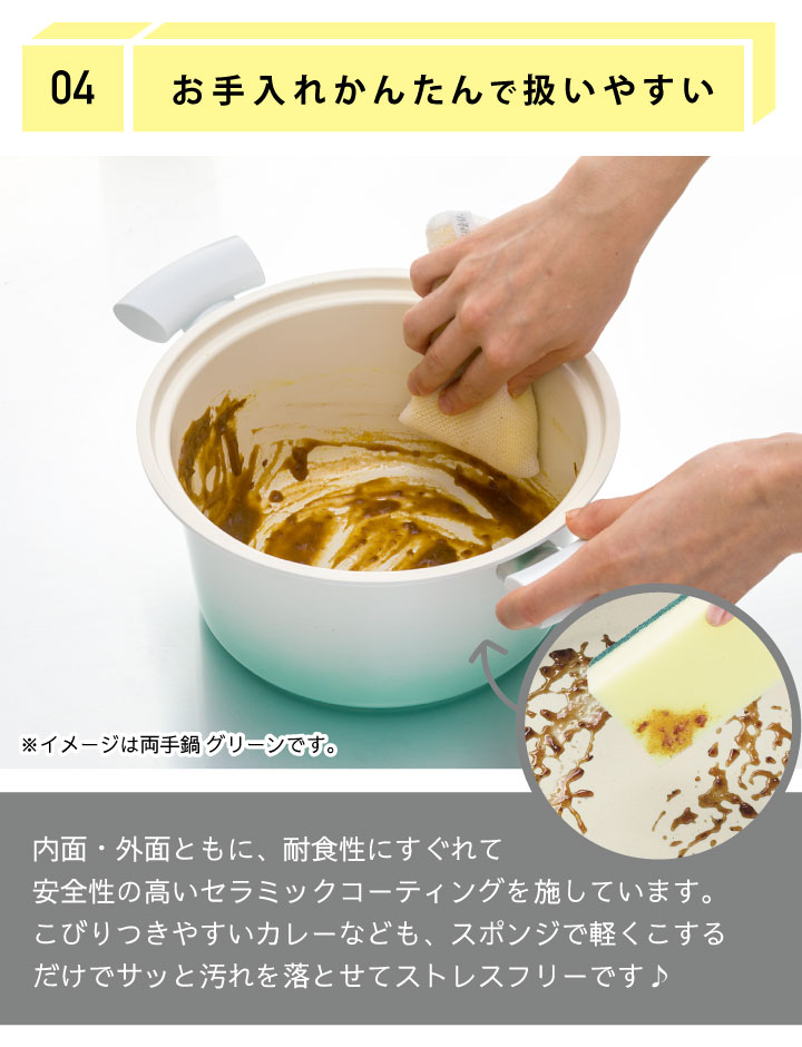 Light（ビタクラフト） ビタクラフト ライト 両手鍋 24cm グリーン