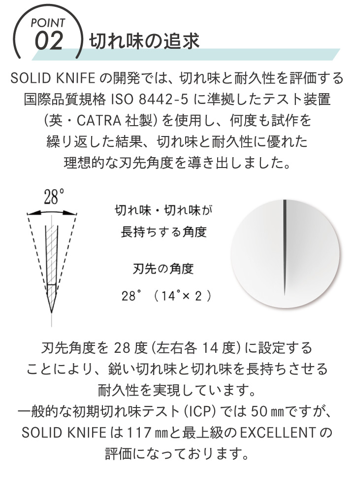 ソリッドナイフ ブラック THE SANTOKU 三徳ナイフ 4013-027 ビタクラフト 包丁 | Vita Craft | 03