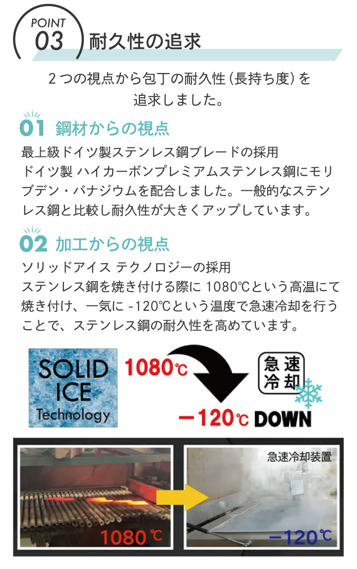 ソリッドナイフ ブラック THE SANTOKU 三徳ナイフ 4013-027 ビタクラフト 包丁 | Vita Craft | 04