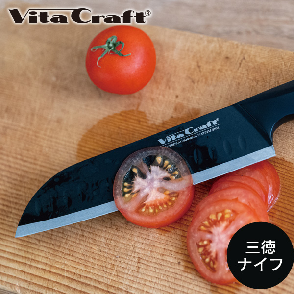 Vita Craft ソリッドナイフ ブラック THE SANTOKU 三徳ナイフ