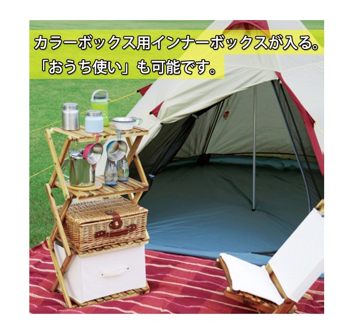 CAPTAIN STAG（キャプテンスタッグ） CSクラシックス 木製4段MOVE