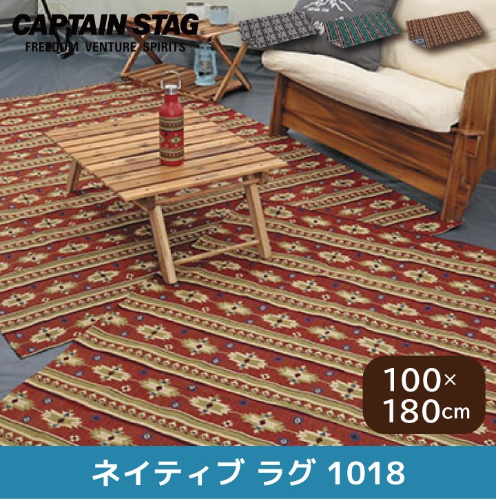 キャプテンスタッグ(CAPTAIN STAG) キャンプ レジャーシート マット ラグ 100×180cm 収納袋付き ジオメトリック CS  weQcf0bq47, アウトドア、キャンプ、登山 - pci.edu.pe