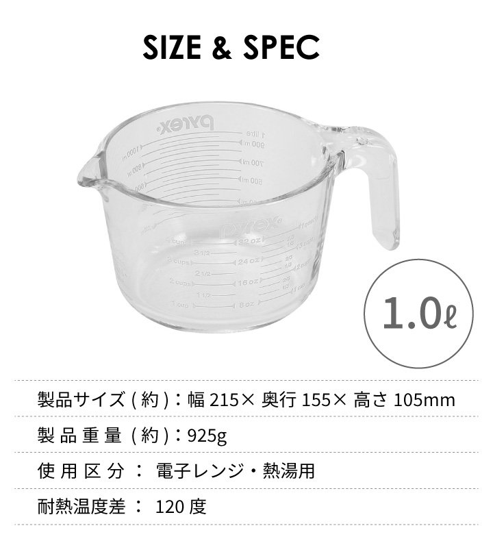 Pyrex - Pyrex カップセット Amazon | Pyrex 3-Piece Glass Measuring Cup Set by Pyrex