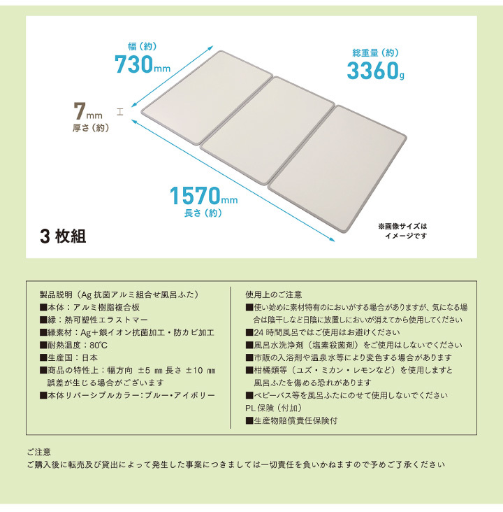 9128円 最大56％オフ！ シンプルピュアAg アルミ組み合わせ風呂ふたL16 730x1570mm 3枚組 ふろふた 風呂蓋 お風呂フタ 清潔  掃除 コンパクト 抗菌 防カビ 日本製