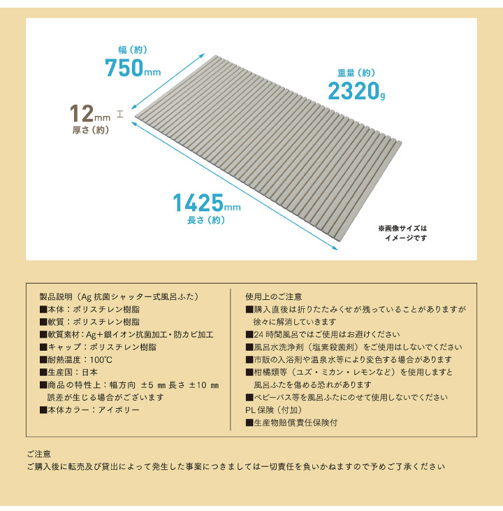 風呂ふた シンプルピュアAg シャッター式風呂ふたL14 HB-6289 750