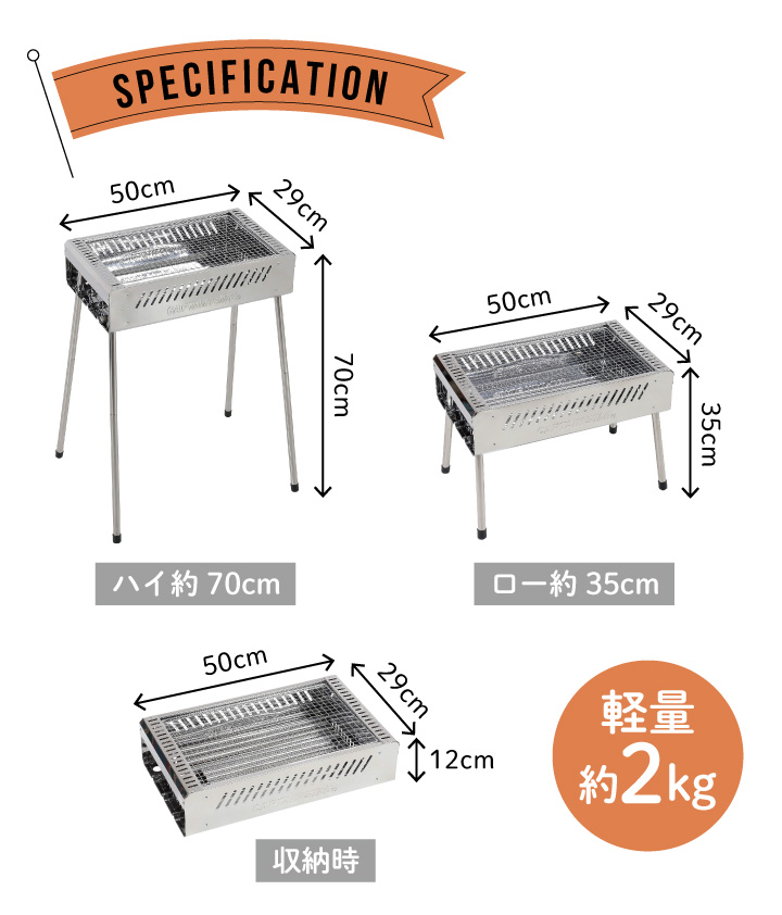 CAPTAIN STAG(キャプテンスタッグ) BBQ ステンレス グリル ＜500＞ トレッキング キャンプ用品 調理用具 (UG67) CAPTAIN STAG（キャプテンスタッグ） BBQ ステンレス グリル 500 UG-67