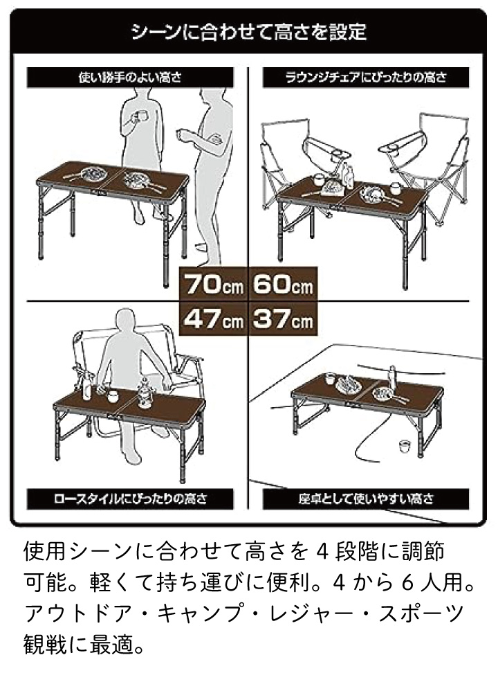 こ*ー様 CAPTAIN STAG（キャプテンスタッグ）:ビストロフォールディン キャプテンスタッグ新製品】高さ4段階調節の木目テーブルを史上